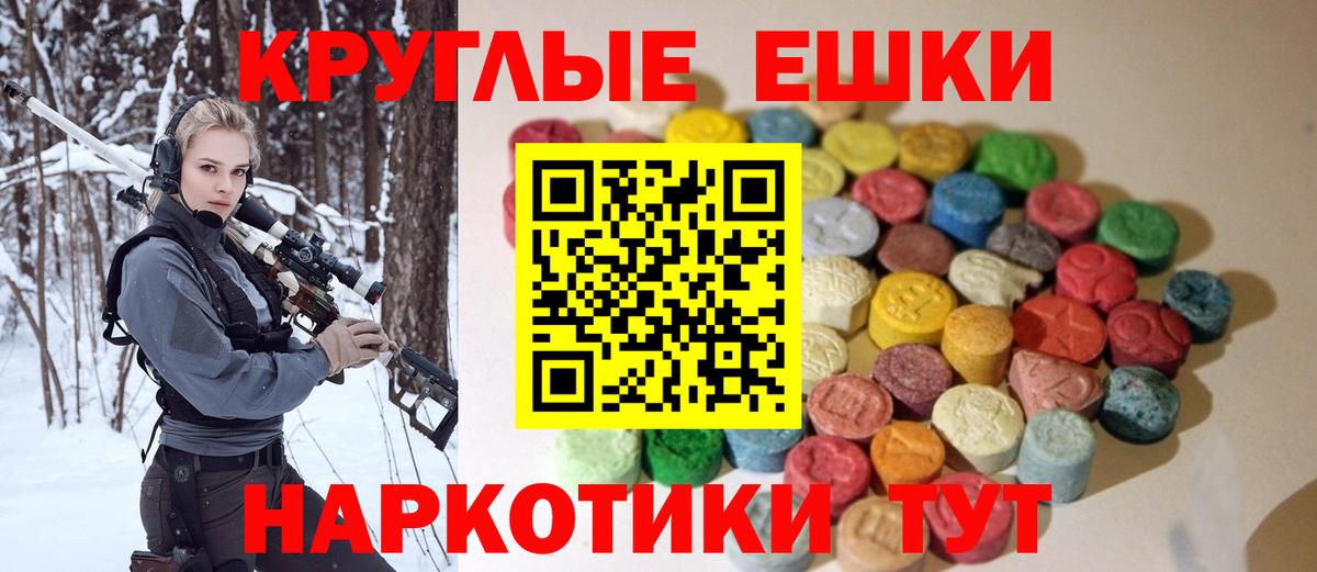 Экстази TESLA Гагарин