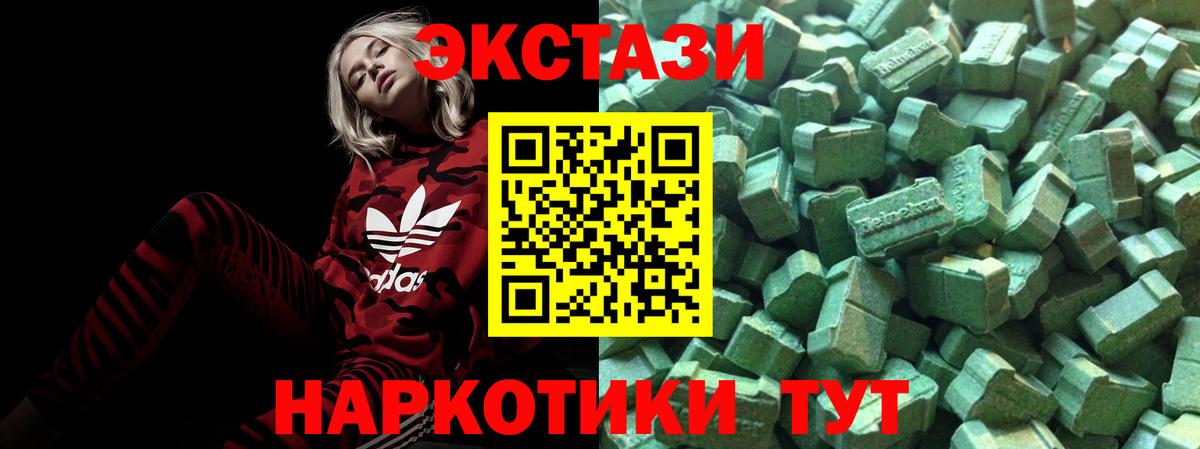 Гагарин  ЭКСТАЗИ louis Vuitton  Вход с VPN  Экстази таблы 