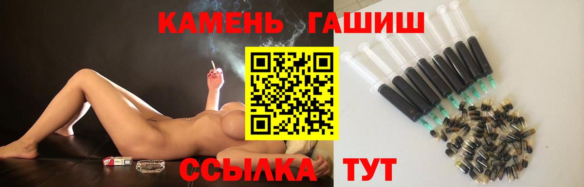 Гашиш hashish Гагарин