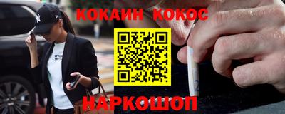 гидра Балахна
