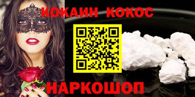 гидра Балахна