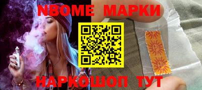 прущая мука Балаково
