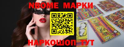 прущая мука Балаково