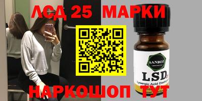 гидра Балахна