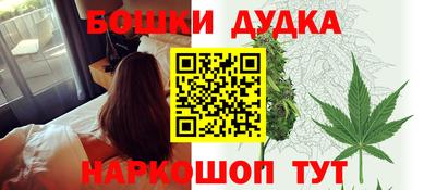 дистиллят марихуана Балашиха