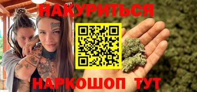 дистиллят марихуана Балашиха