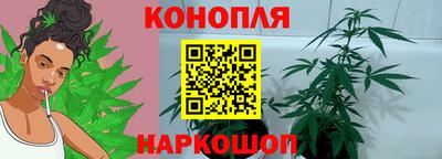 дистиллят марихуана Балашиха
