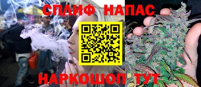 дистиллят марихуана Балашиха