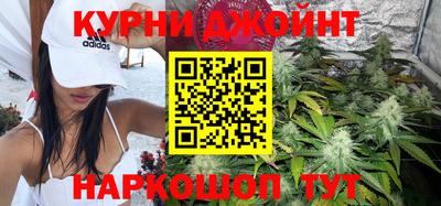 дистиллят марихуана Балашиха