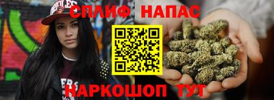 прущая мука Балаково