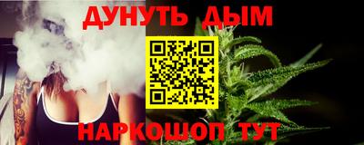 гашишное масло Сланцы
