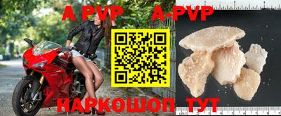 прущая мука Балаково