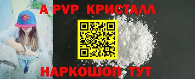 прущая мука Балаково