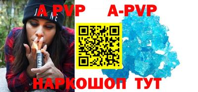 прущая мука Балаково