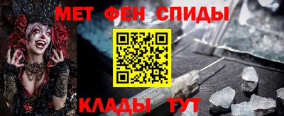 гидра Балахна
