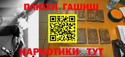 гидра Балахна