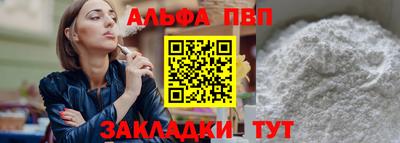 дистиллят марихуана Балашиха
