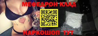 прущая мука Балаково