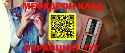 гидра Балахна