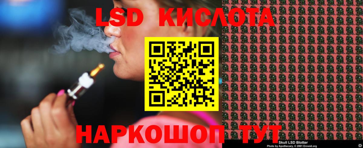 ЛСД экстази ecstasy  Вход с VPN  Гагарин 