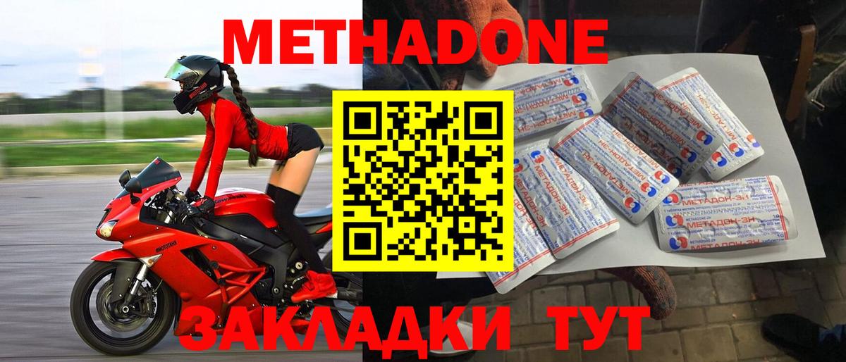 Канабис Гагарин