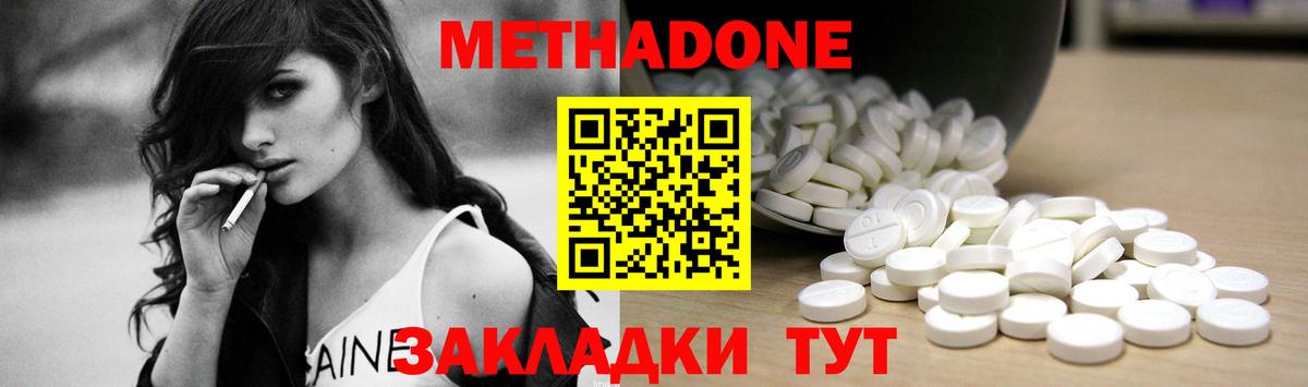 Конопля  ГАШИШ  МЕФ   Гашиш  Вход с VPN  КОКАИН  Гагарин  Кокаин  Меф 
