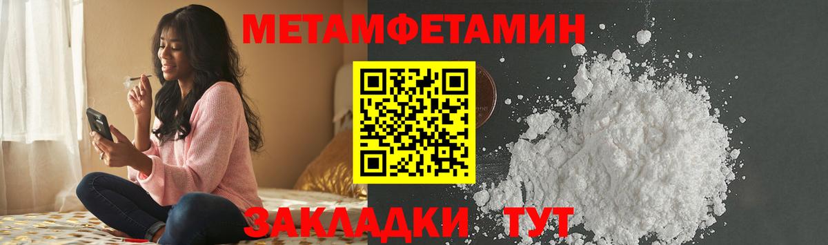 Метамфетамин Декстрометамфетамин 99.9% Гагарин