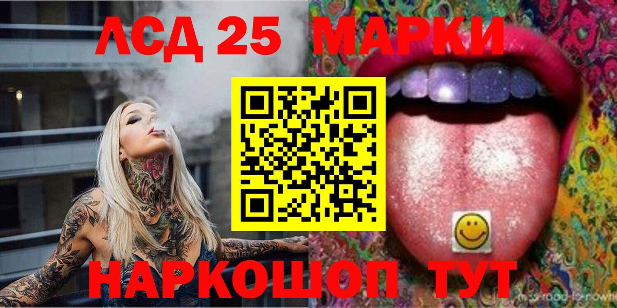Марки N-bome 1500мкг  Вход с VPN  Марки N-bome 1500мкг  Гагарин 