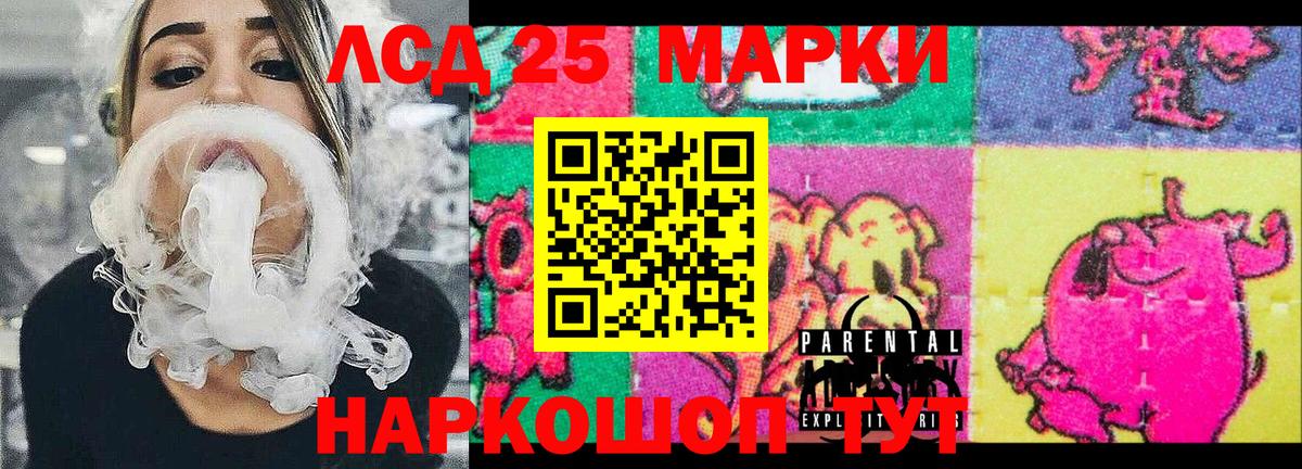 Марки NBOMe 1,8мг Гагарин