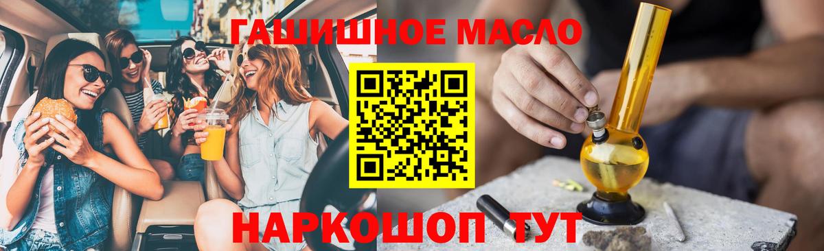 Дистиллят ТГК Wax Гагарин
