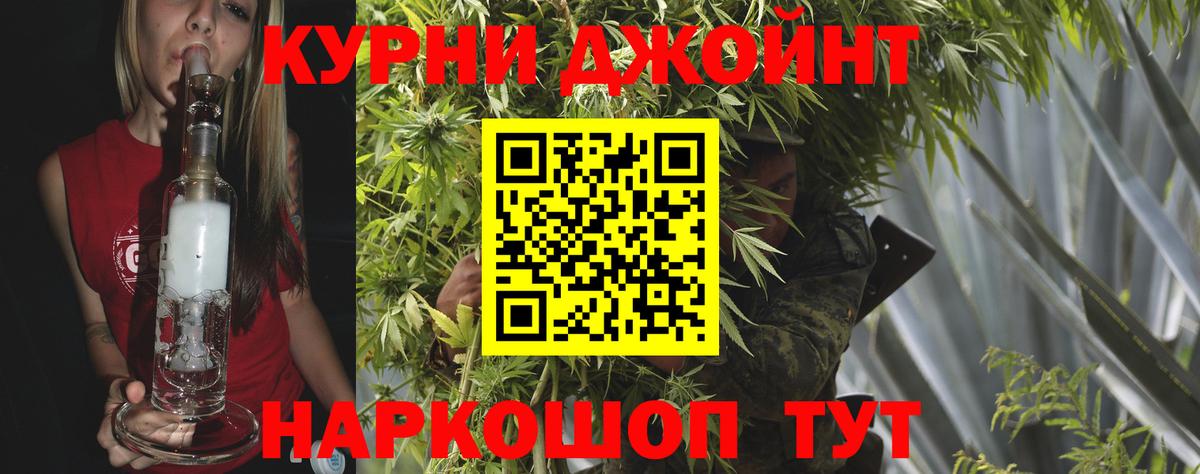 Каннабис White Widow Гагарин