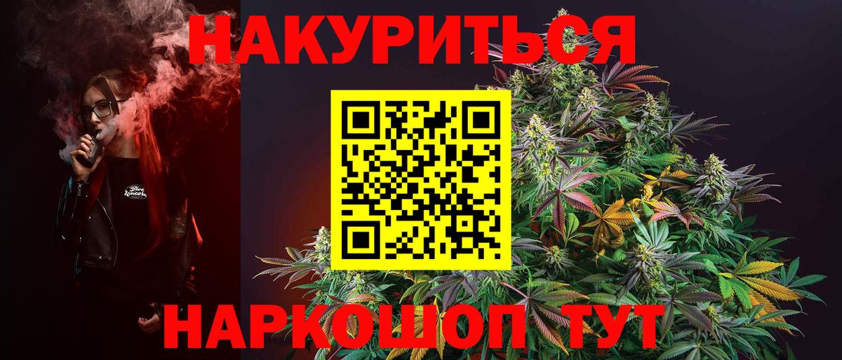 Марихуана гибрид  Вход с VPN  Гагарин  Марихуана SATIVA & INDICA  МАРИХУАНА семена 